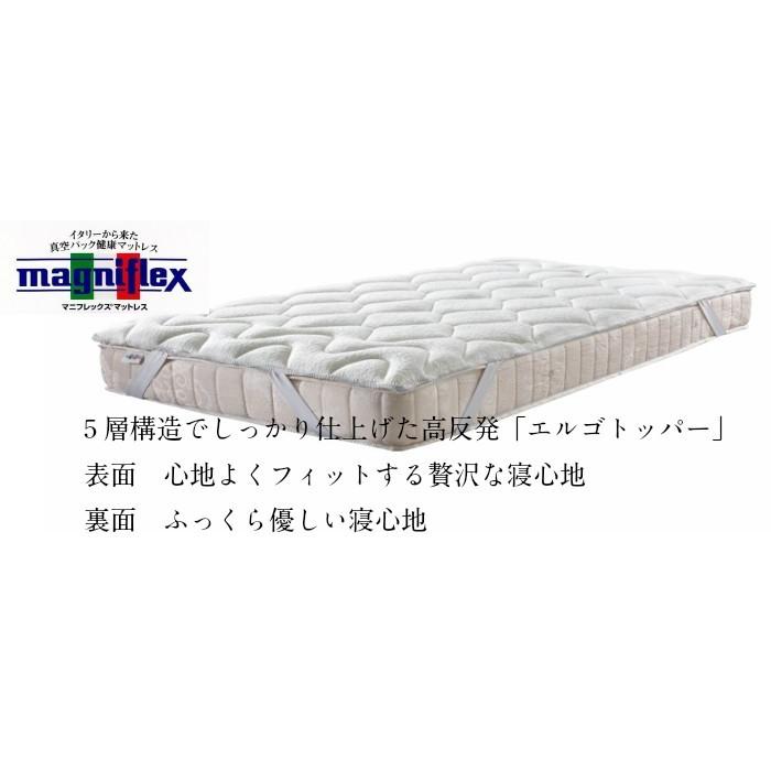 ⭐️マニフレックス エルゴトッパー 睡眠の質を上げる高反発敷パッド クイーン4cm Amazon.co.jp: マニフレックス エルゴトッパー 睡眠の質を上げる