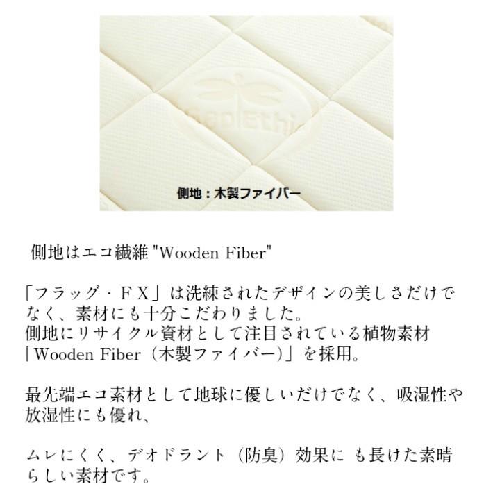 マニフレックス フラッグFX ダブル安眠マット　マットレス　正規販売店長保証書 高反発マットレス 送料無料マニフレックス　　高反発マット　magniflex_4