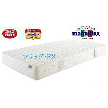 フラグＦＸ】 セミダブルサイズ 【正規販売店】長保証書 【高反発