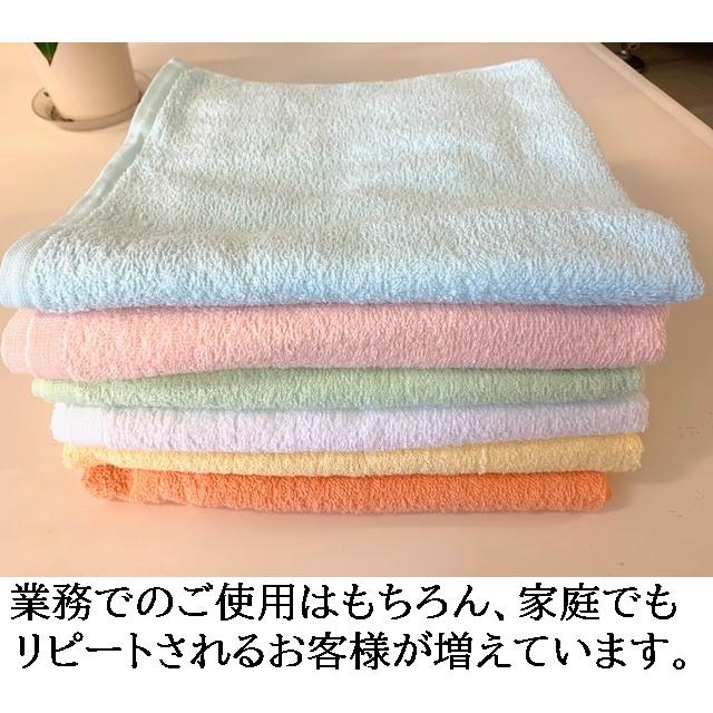 オレンジ 激安 業務用バスタオル 55×110cm/410匁/医療/美容/介護/整体