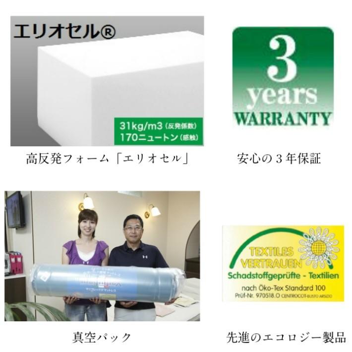 マニフレックス　イタリアンフトンII　ダブル　パット　ふとん　布団　正規販売店　長保証書 　高反発マットレス 　安眠マット　送料無料腰痛　肩こり_5