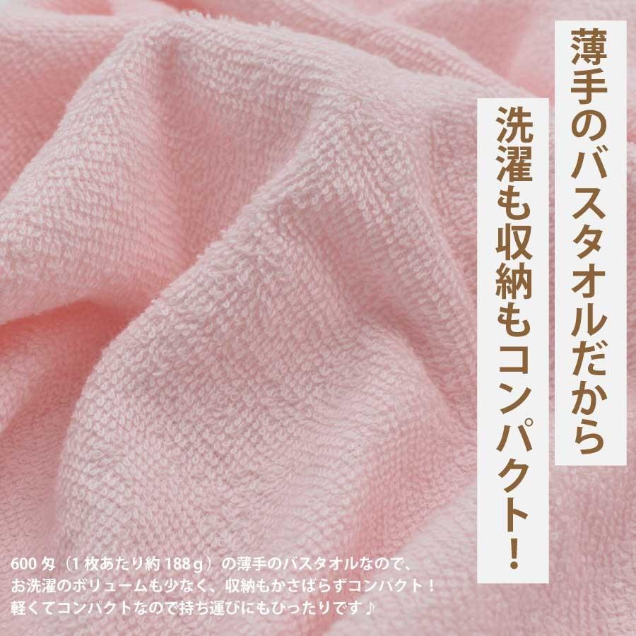 激安業務用バスタオル ホワイトのみ 4組限定50 枚セット100％ 60×120cm 600匁 / 医療 美容 介護 整体 サロン トリミング 温泉 銭湯 飲食店 洗車 アウト 10の画像