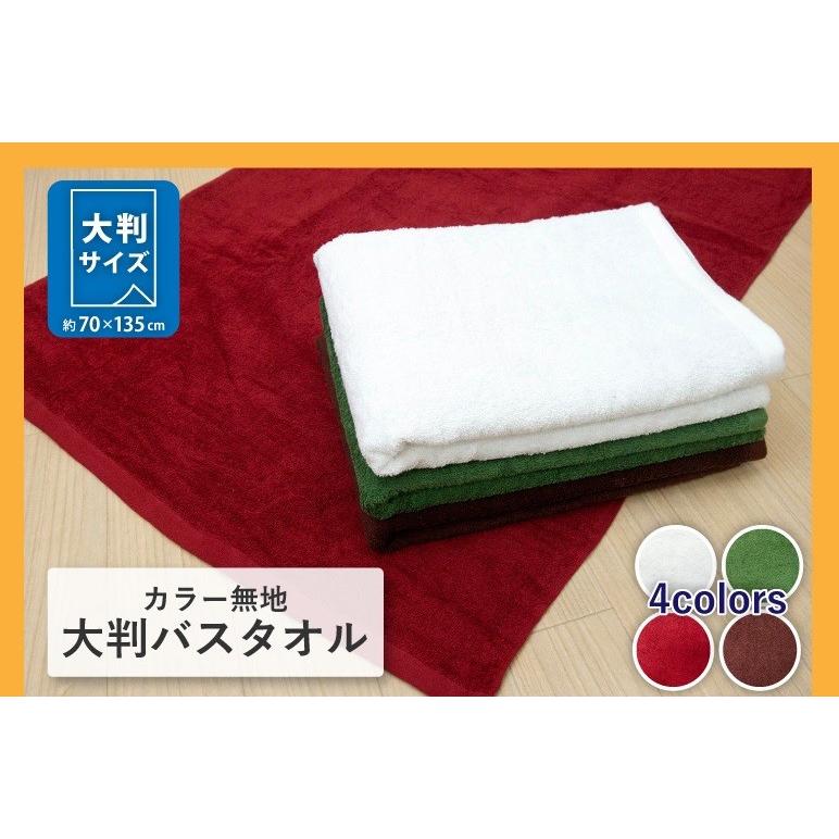 MASERATI ネイビー 大判バスタオル