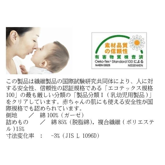 パシーマ パットシーツ クイーン】 176×210 きなり 敷きパット ガーゼ