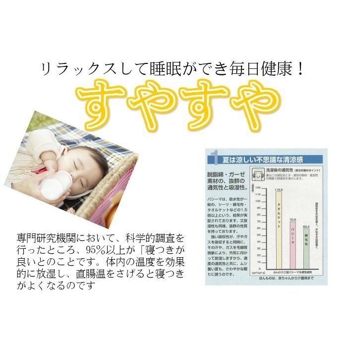 パシーマ 敷パット クイーン きなり 176cm×210cm 匿名配送 Amazon.co.jp: パシーマ パットシーツ クイーン 176×210cm