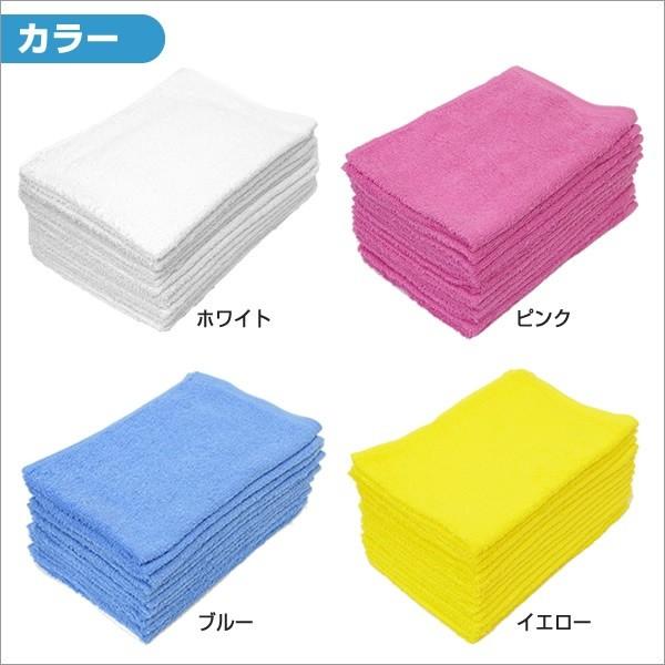 洗車用タオル（雑巾・ダスター）】/全4色/綿100％/34×50cm/180匁