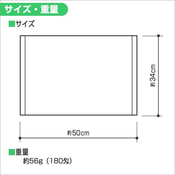 洗車用タオル（雑巾・ダスター）】/全4色/綿100％/34×50cm/180匁