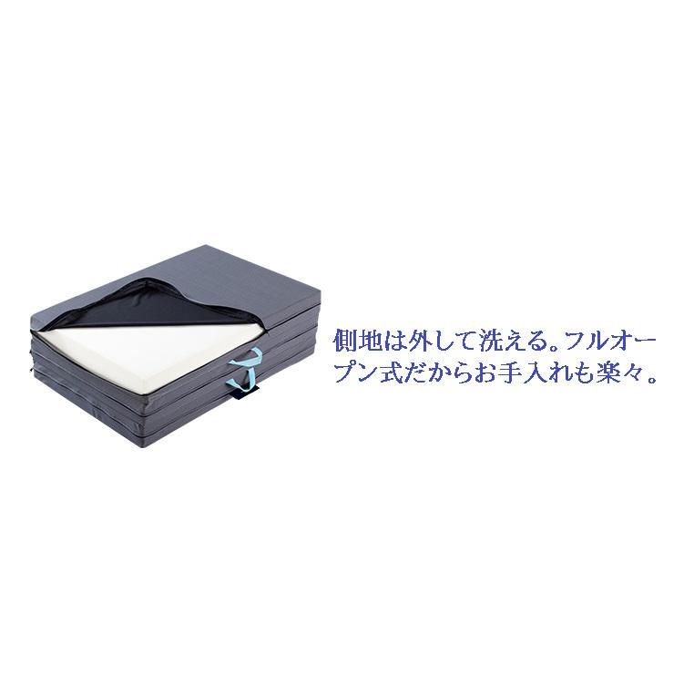 マニフレックス　サステナブルウィング　セミダブルサイズ　三つ折り　正規販売店　長保証書 　高反発マットレス 　送料無料　安眠マット | 長 | 06