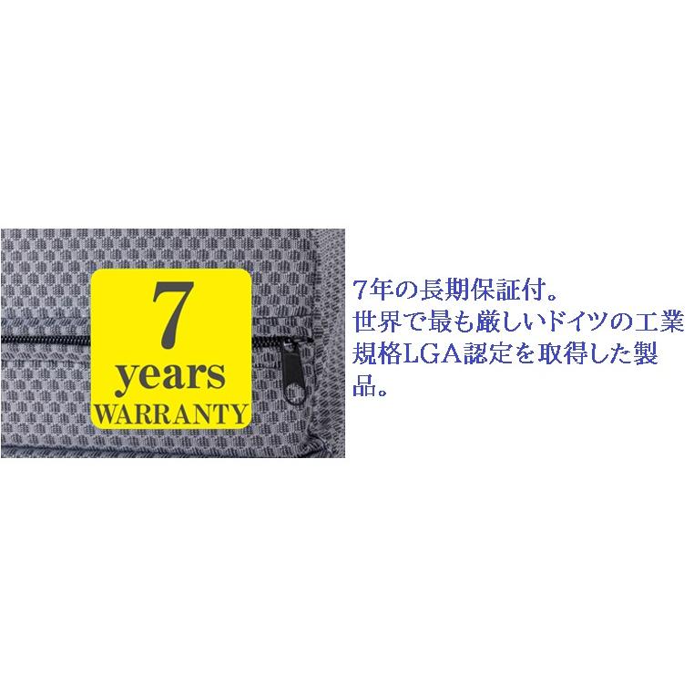 マニフレックス　サステナブルウィング　セミダブルサイズ　三つ折り　正規販売店　長保証書 　高反発マットレス 　送料無料　安眠マット | 長 | 07