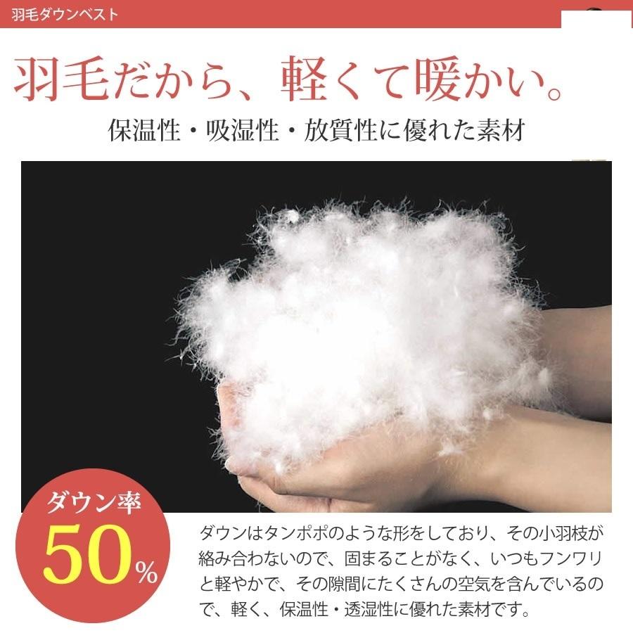 ダウンベスト】 収納袋付 58×77cm 肩当 防寒着 部屋着 羽毛 ダウン