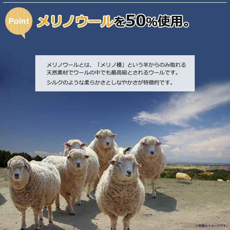 京都西川 化粧箱入り メリノウール混パイル毛布 シングル 140×200cm 3