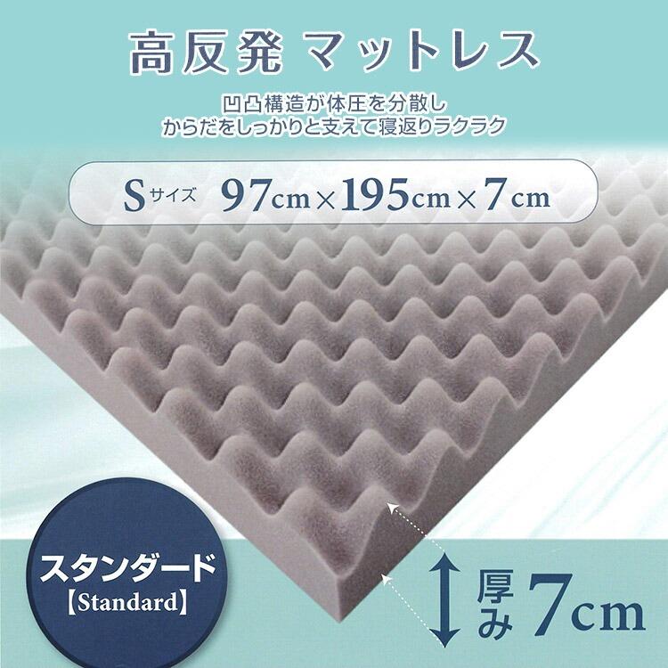 クレスト 理想健康姿勢リラクボディ 点で支える 高反発