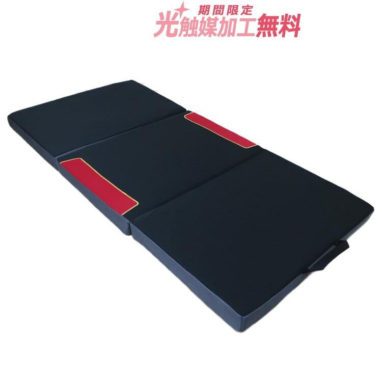 クレスト 理想健康姿勢リラクボディ 両面使える 低反発&高反発 3つ折り