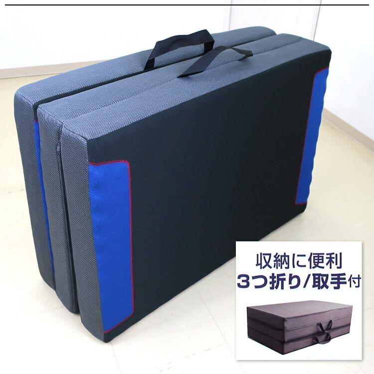 クレスト 理想健康姿勢リラクボディ 3D立体構造 高反発 3つ折り