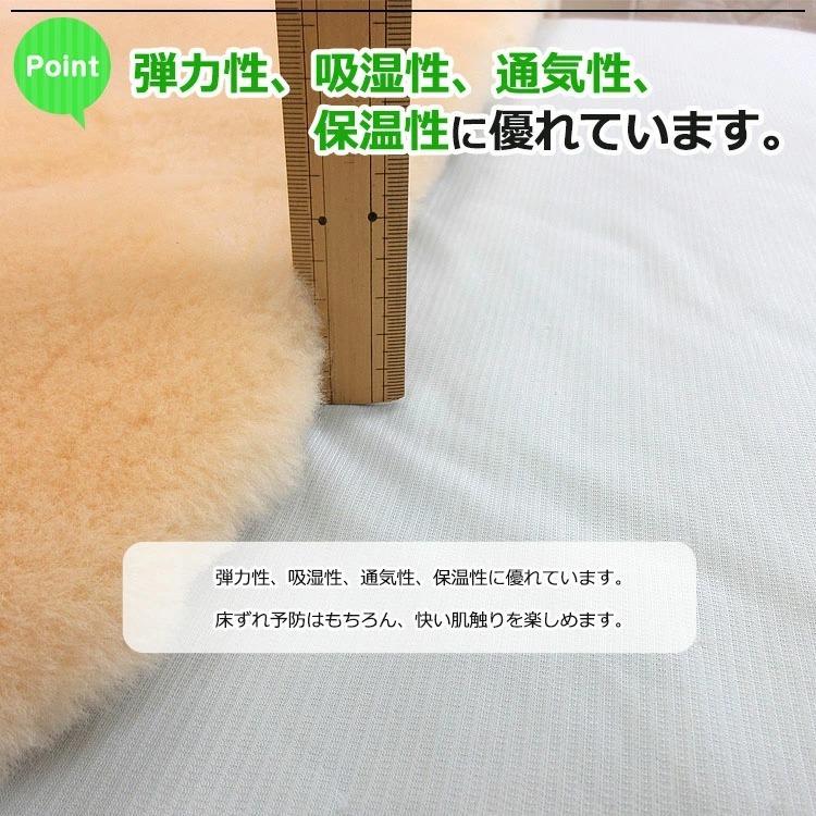 オーストラリア産原皮使用 メディカルムートンシーツ シングル オーストラリア産原皮使用 メディカルムートンシーツ シングル