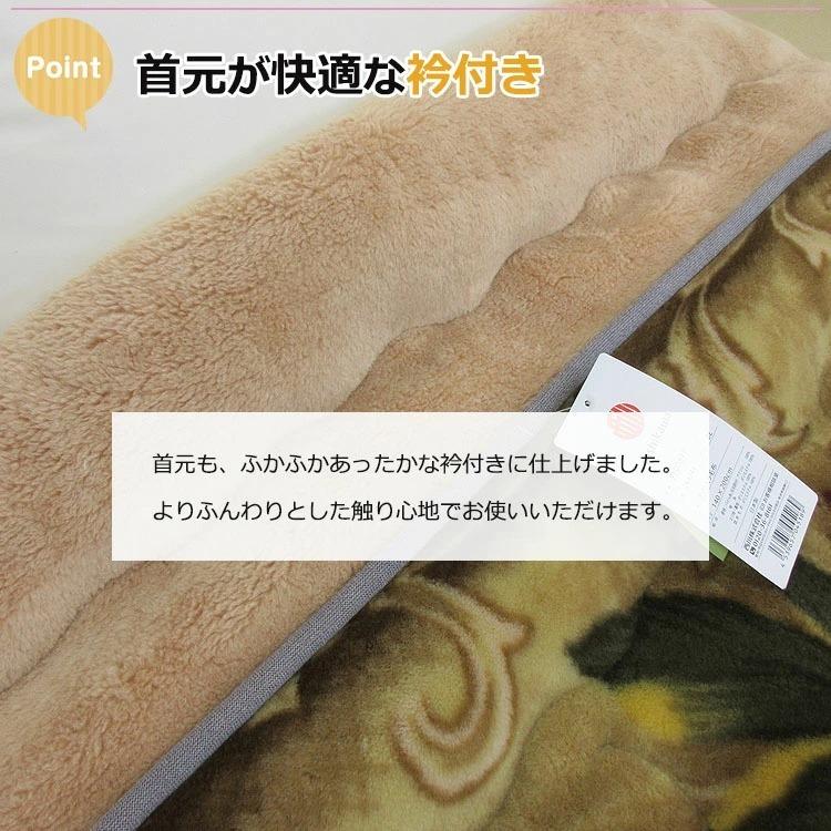 西川株式会社 わた入り毛布シングル 140×200cm 二重毛布 洗える 丸洗い ウォッシャブル ふわふわ あったか 暖かい S