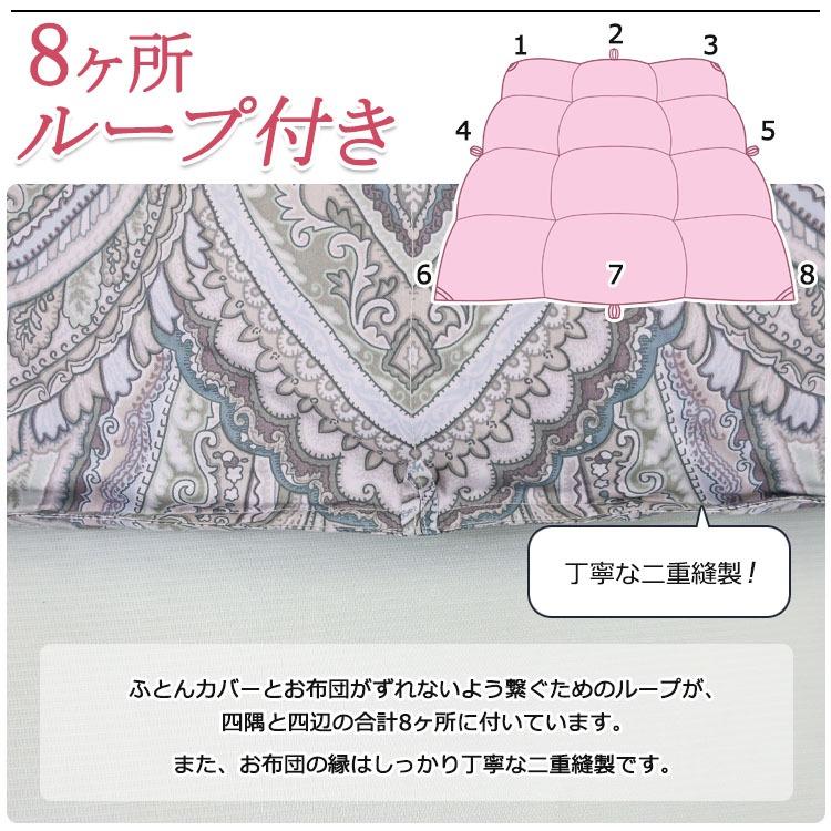 3年保証 甲州羽毛ふとん ポーランド産 ホワイト マザー グース ダウン 93％（シングルロング・150×210）日本製【ロイヤルゴールドラベル】超長綿100％｜kaiminjapan｜14