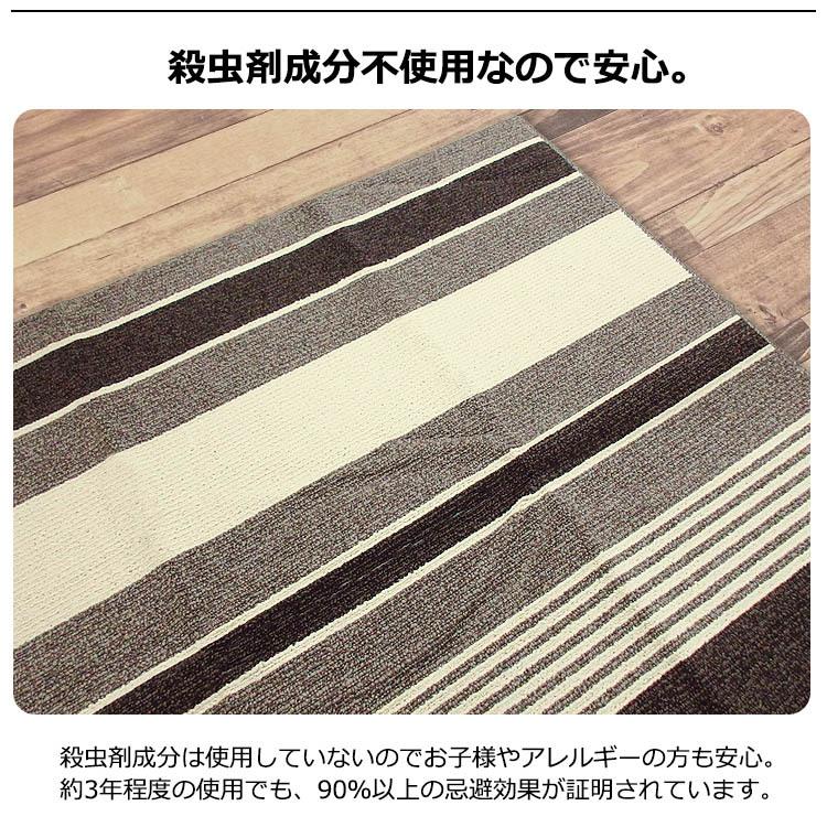 アース製薬 山甚物産 ダニ・エスケープ ラグ 防ダニ加工 200×200cm