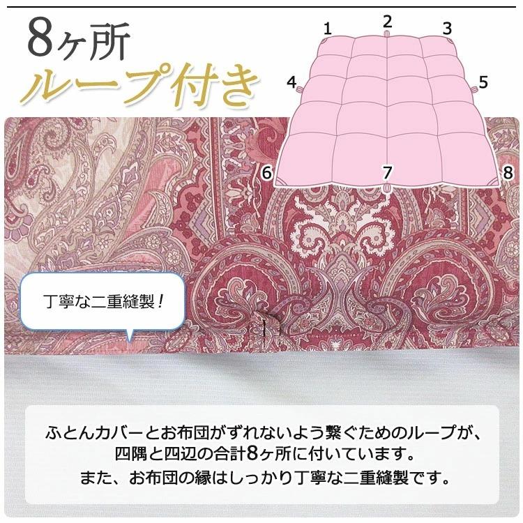 昭和西川 【昭和西川】羽毛布団 ホワイトグースダウン90% DP380 昭和西川 【昭和西川】羽毛布団 ホワイトグースダウン90% DP380