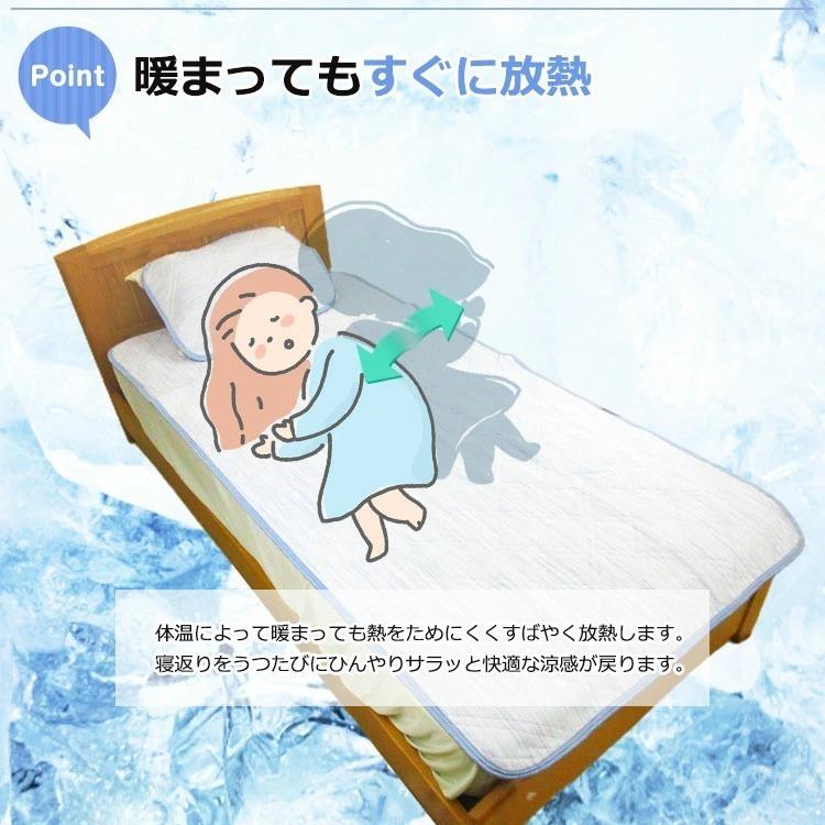 ロマンス小杉 メーカー直送 アイス眠 EX 麻 かすり調 敷きパッド