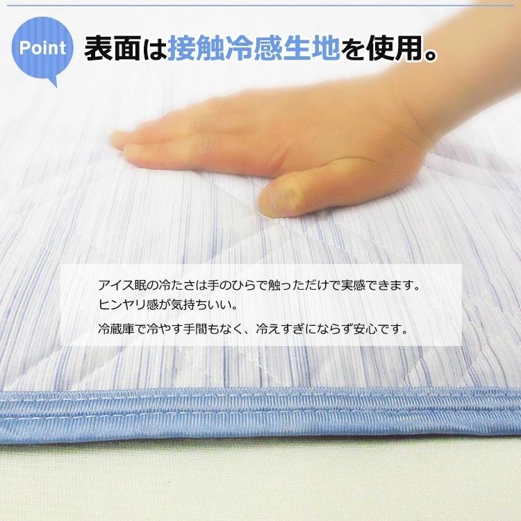 ロマンス小杉 メーカー直送 アイス眠 EX 麻 かすり調 敷きパッド