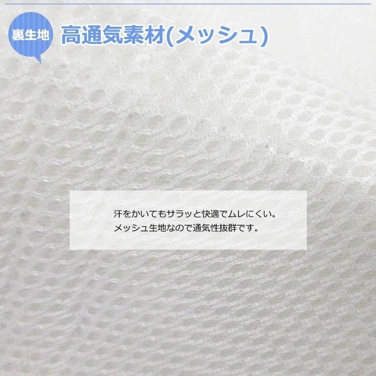 ロマンス小杉 メーカー直送 アイス眠 EX 麻 かすり調 敷きパッド
