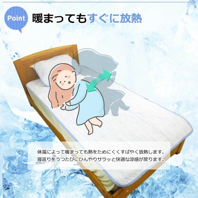 ロマンス小杉 メーカー直送 アイス眠 EX 麻 かすり調 敷きパッド