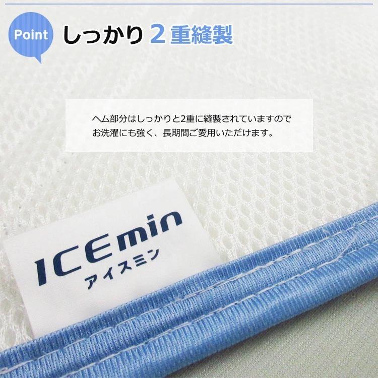 ロマンス小杉 メーカー直送 アイス眠 EX 麻 かすり調 敷きパッド