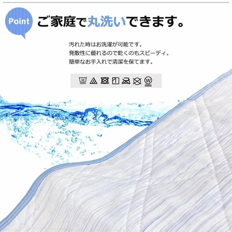 ロマンス小杉 メーカー直送 アイス眠 EX 麻 かすり調 敷きパッド