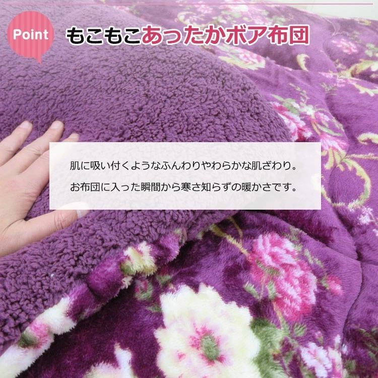 西川（nishikawa） 【京都西川】合繊掛け布団【衿付き】シングルロング