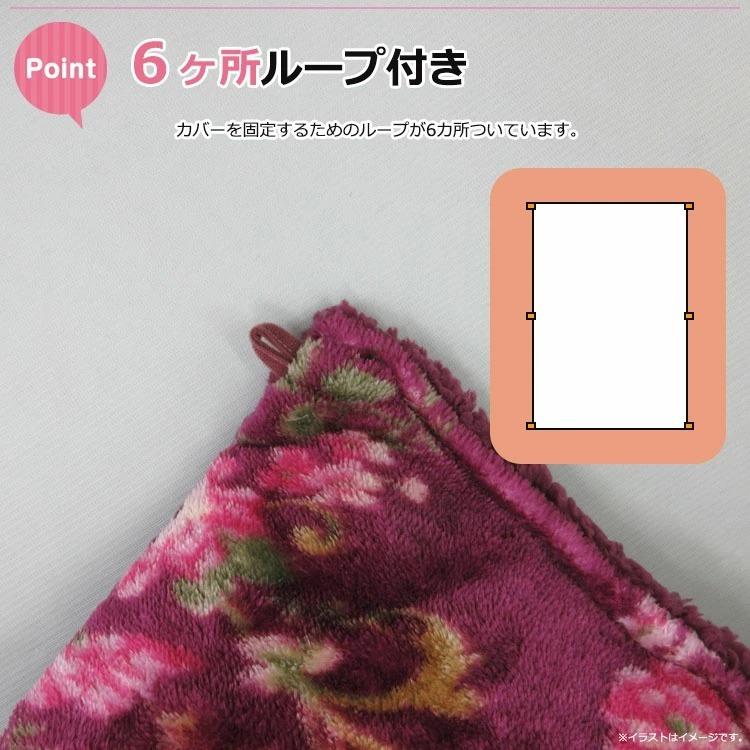 西川（nishikawa） 【京都西川】合繊掛け布団【衿付き】シングルロング