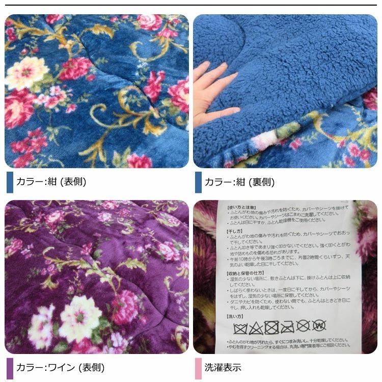 西川（nishikawa） 【京都西川】合繊掛け布団【衿付き】シングルロング