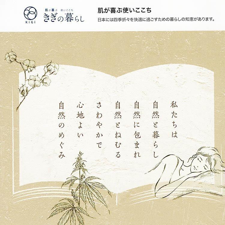 ロマンス小杉 日本製 麻敷きパッド 140×205cm ダブル 夏用寝具 洗える