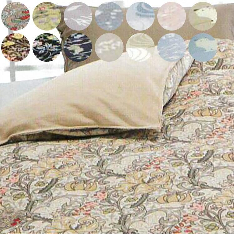 ロマンス小杉 ポイント10倍】ロマンス小杉 あったか 掛けふとんカバー