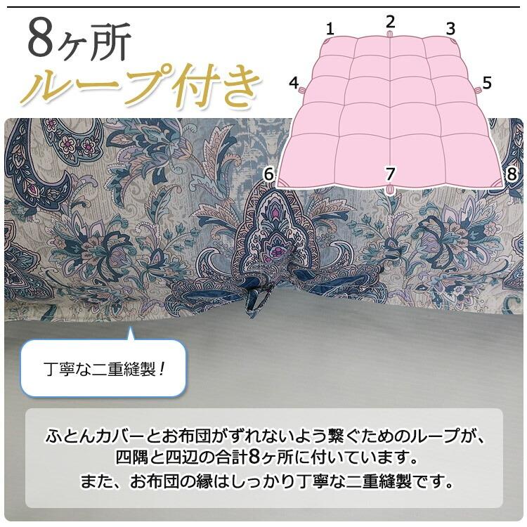 ハンガリー産 ホワイトグースダウン93% 羽毛布団 DP350 ハンガリー産 ホワイトグースダウン93% 羽毛布団 DP350