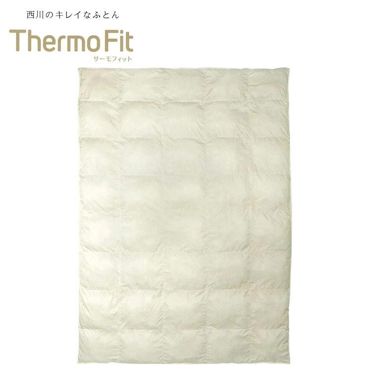 新品】nishikawa Thermo Fit 掛け布団 150×210cm
