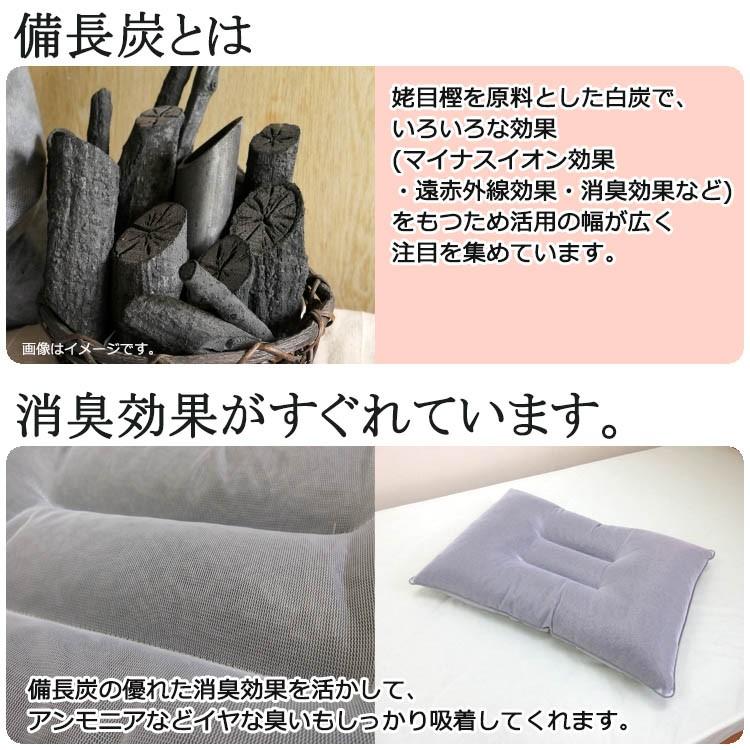 備長炭パイプ入り枕 43 63cm 消臭効果 ポリエチレンパイプ枕 高さ調節可能 硬め自然素材 遠赤外線効果 光触媒加工無料 Binchoutan 43 63 快眠japan ヤフー店 通販 Yahoo ショッピング