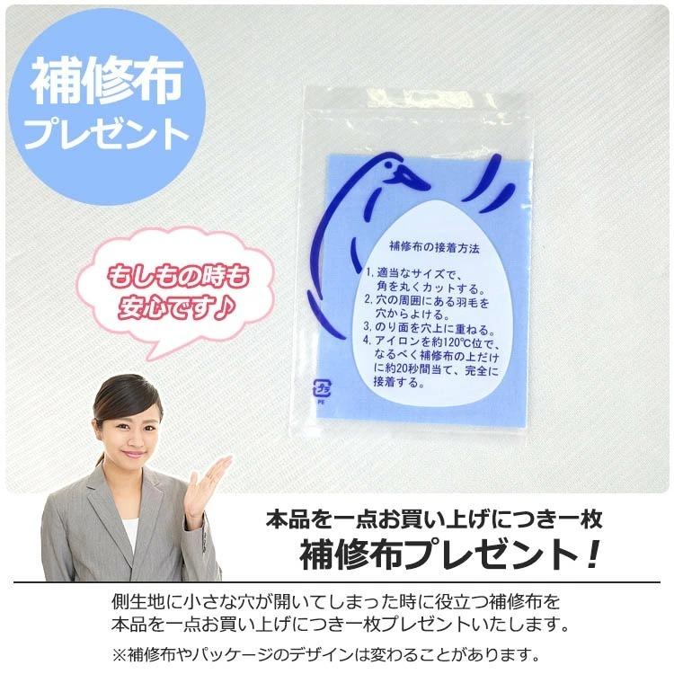 昭和西川 【昭和西川】羽毛布団 ホワイトダックダウン85％ (DL)ダブル