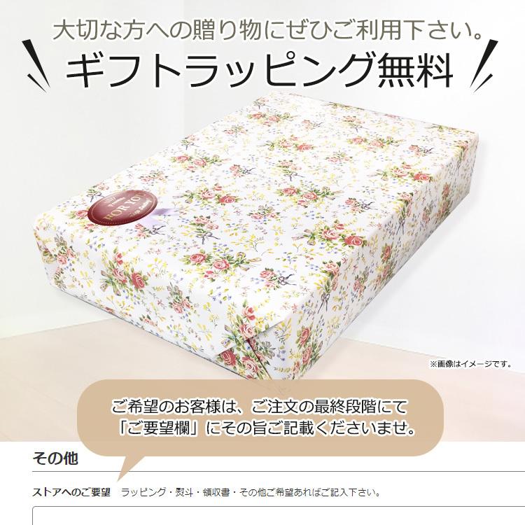 接触冷感 タッチクール 敷きパッド 140×205cm ダブル Q-MAX値0.638 夏用寝具  ひんやり クール 涼感 ウォッシャブル  ベッドシーツ TouchCOOL D｜kaiminjapan｜10