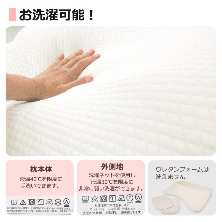 大量入荷即発送可能! 昭和西川 ギガ枕 DR-10000 高さ調整可能 専用カバー付き  抗菌 防臭  ワイドサイズ 仰向け寝 横向き寝 大きい  洗える｜kaiminjapan｜06