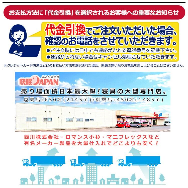 西川 Laxia アイマスク 21×10cm 日本製 収納袋付き 遮光 睡眠 快眠 安眠 目元 旅行 移動 スリープマスク アイピロー リラックス フィット｜kaiminjapan｜04