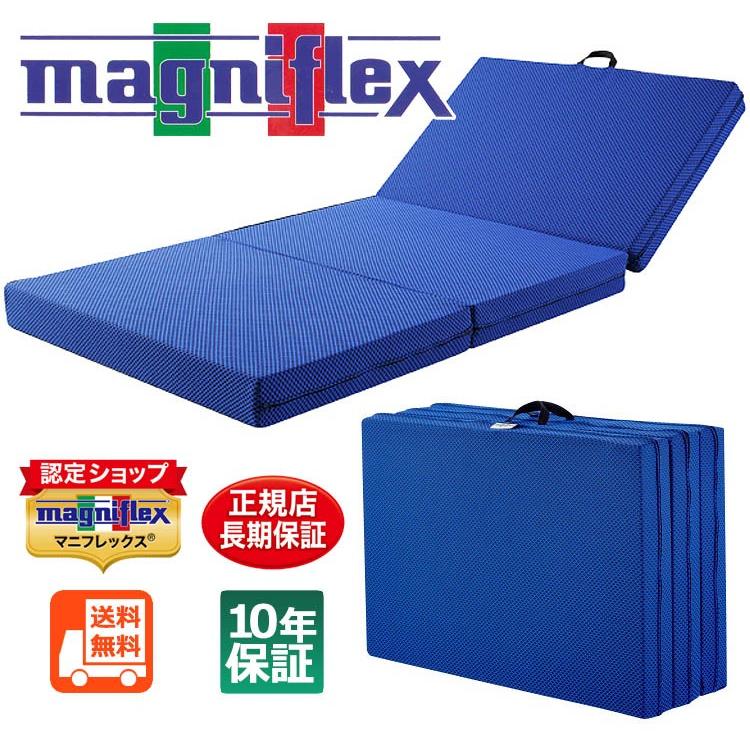 マニフレックス　フライニットウィング magniflex（マニフレックス） フライニットウィング セミダブル（117