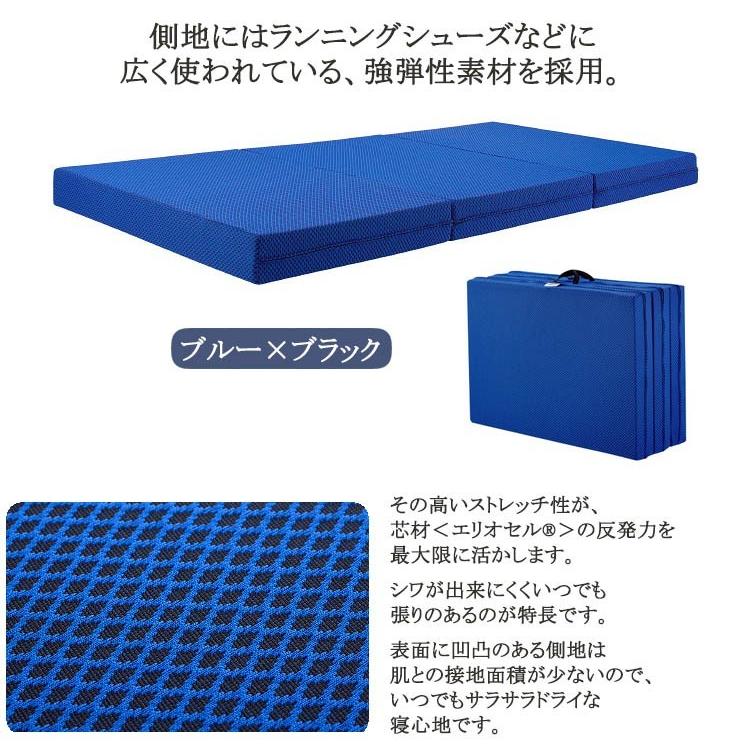 マニフレックス　フライニットウィング magniflex（マニフレックス） フライニットウィング シングル