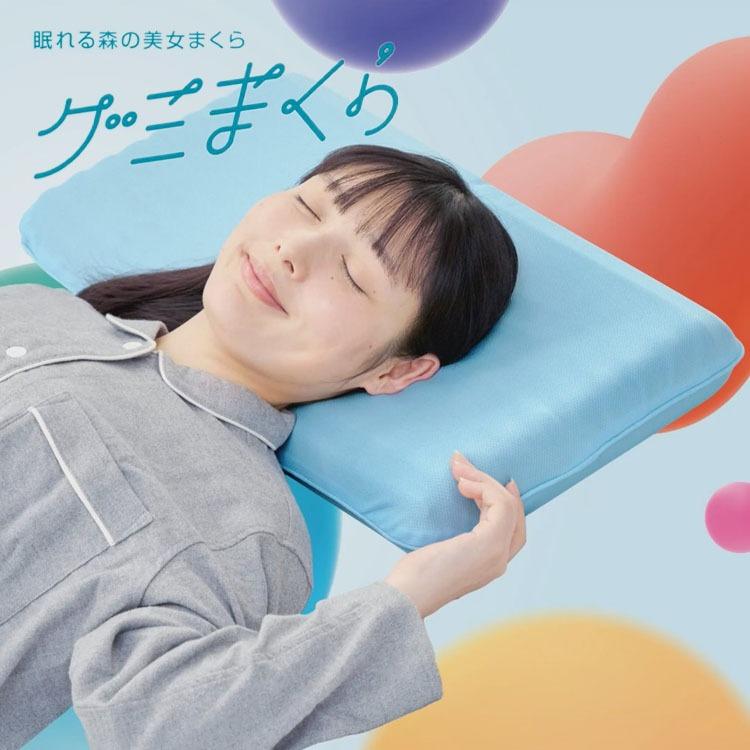2500円光触媒加工無料！】眠れる森の美女まくら グミタッチまくら
