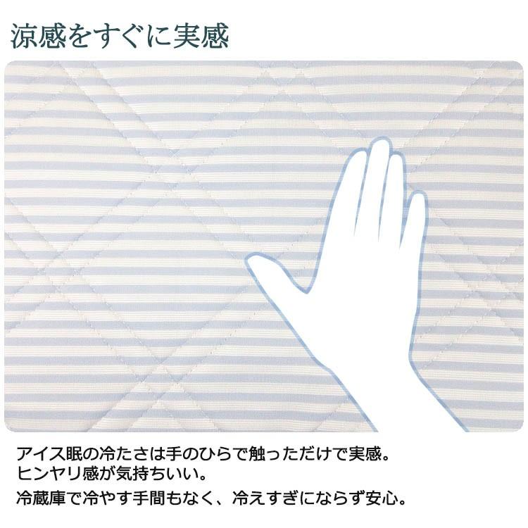 ロマンス小杉 アイス眠 EX 麻 敷きパッド シングル 100×205cm S 送料