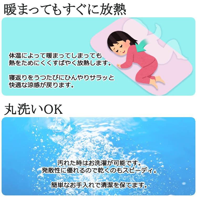 【新品未使用】アイス眠EX「敷きパッド」シングルサイズ（100cm×205cm） ロマンス小杉 アイス眠 EX 麻 敷きパッド シングル 100×205cm S 送料