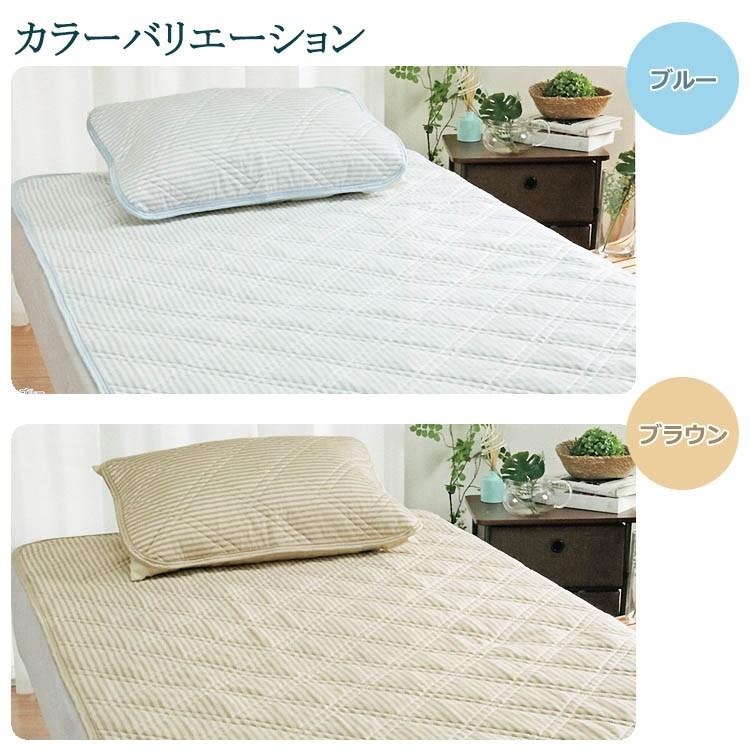 ロマンス小杉 アイス眠 EX 麻 敷きパッド シングル 100×205cm S