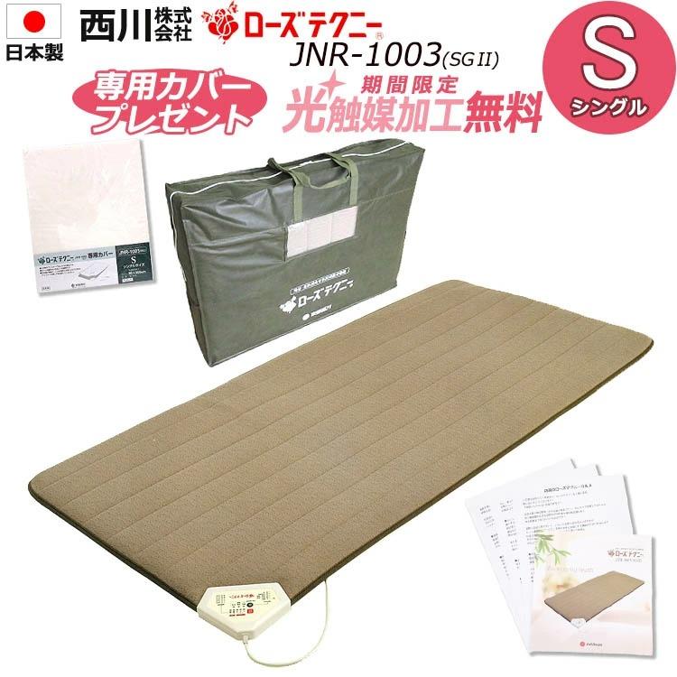 西川（nishikawa） 【専用カバー付き】【正規品1年保証】西川 家庭用 