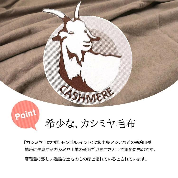 ロマンス小杉 【日本製】ロマンス小杉 カシミヤ毛布 シングル S ロマンス小杉 【日本製】ロマンス小杉 カシミヤ毛布 シングル S