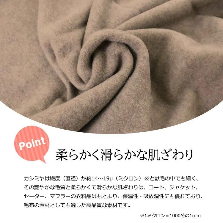 ロマンス小杉 【日本製】ロマンス小杉 カシミヤ毛布 シングル S ロマンス小杉 【日本製】ロマンス小杉 カシミヤ毛布 シングル S